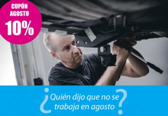 Orio endulza el trabajo veraniego ofreciendo descuentos en sus compras